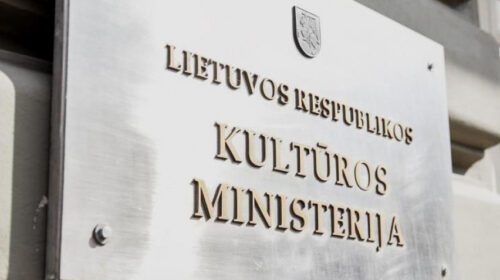 Kulturos ministerija