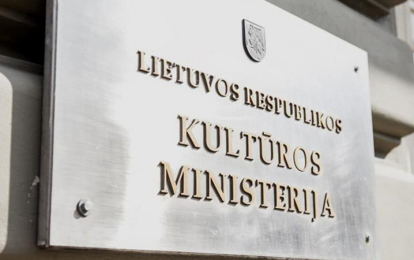 Kulturos ministerija